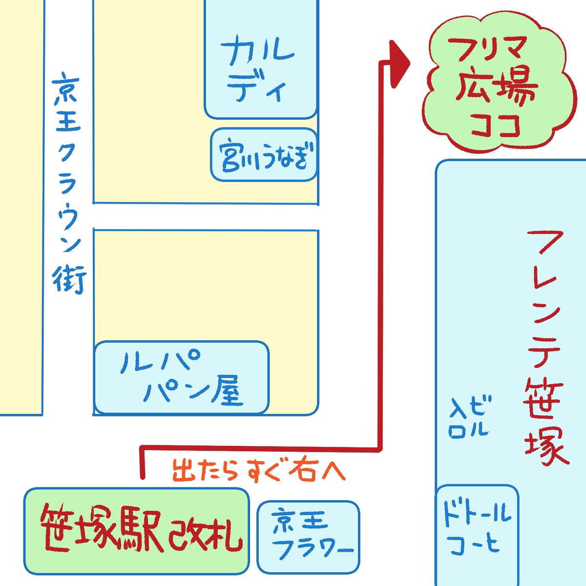 明日❗️5/11(土)『フレンテ笹塚駅前広場フリーマーケット』に出店します。服、靴、バッグなどや、描き下ろしたイラストなども販売します。お散歩がてらぜひ遊びにいらしてください♪開催時間【10:00~15:00】場所【フレンテ笹塚駅前広場】(渋谷区笹塚1-47-1)京王線、笹塚駅から徒歩1分でーす🐅