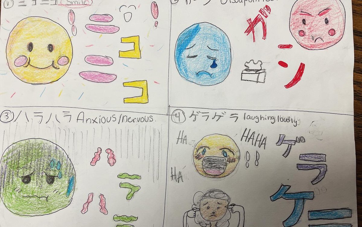 Did you know Japanese language uses onomatopoeia twice as many times as other languages? We made a poster of the Japanese onomatopoeia and found such talented artists 🥳 #amaze #Japanesedual #onomatopoeia #54dualimmersion @AddamsCrusaders