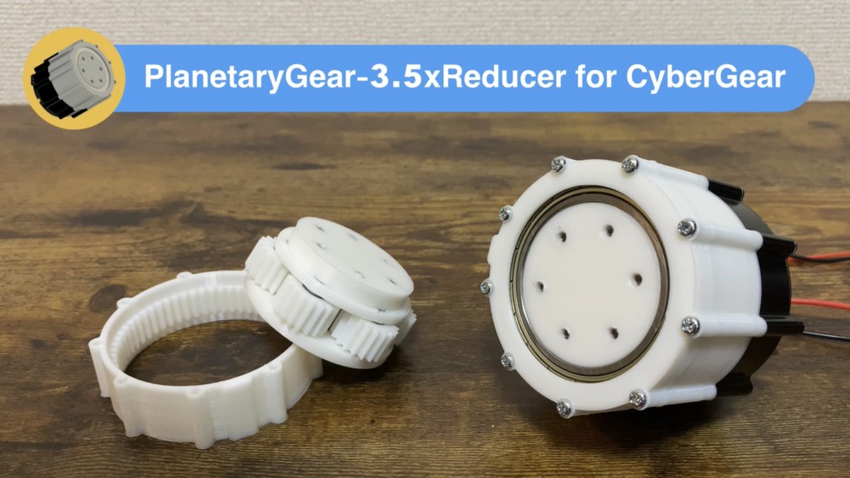 赤見坂@AGIRobots株式会社 CEO tweet media