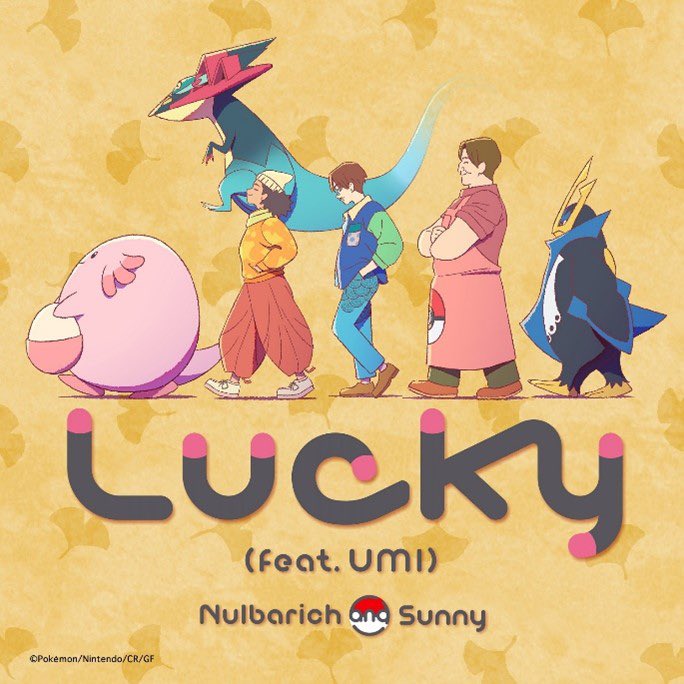 国境を越えたビッグな共演が実現！ 『ポケットモンスター』シリーズのゲームサウンドをもとに新しい音楽を世に届けるプロジェクト「Pokémon Music Collective」から、Nulbarich、Sunny、UMIによる日米コラボ曲「Lucky」が5/24に配信リリース決定！ この曲を収録した6曲入りLP『Pokémon…