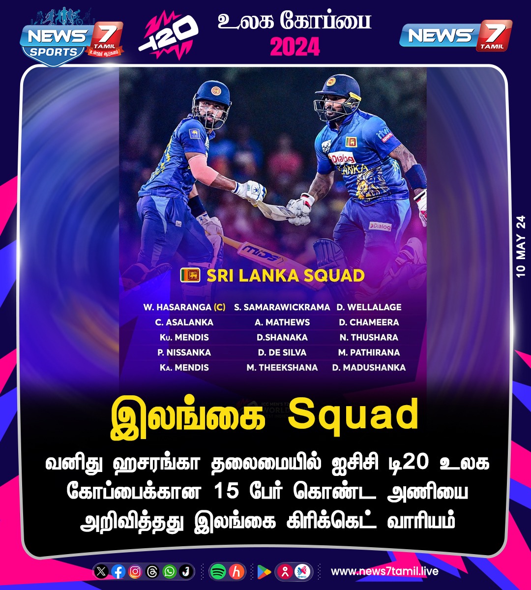 இலங்கை Squad 

news7tamil.live | #Srilanka | #SrilankaCricket | #ICC | #T20WC2024 | #T20WorldCup2024 | #T20WorldCup24 | #Cricket | #News7Tamil | #News7TamilUpdates