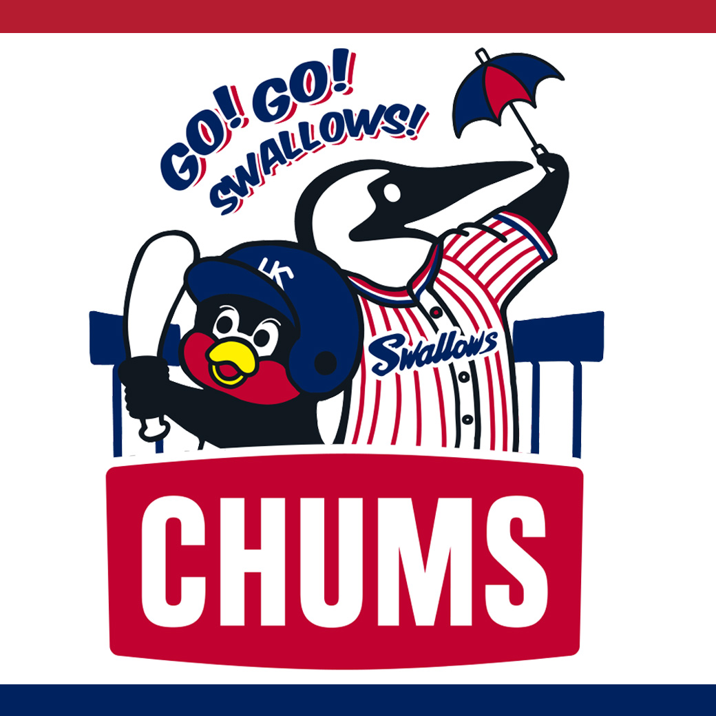 【CHUMS ONLINE SHOP限定】『CHUMS BOOBY BIRD ナイター』の開催を記念して、東京ヤクルトスワローズ×CHUMS（チャムス）のオリジナルコラボレーショングッズを限定発売！
tinyurl.com/2d9qzqza