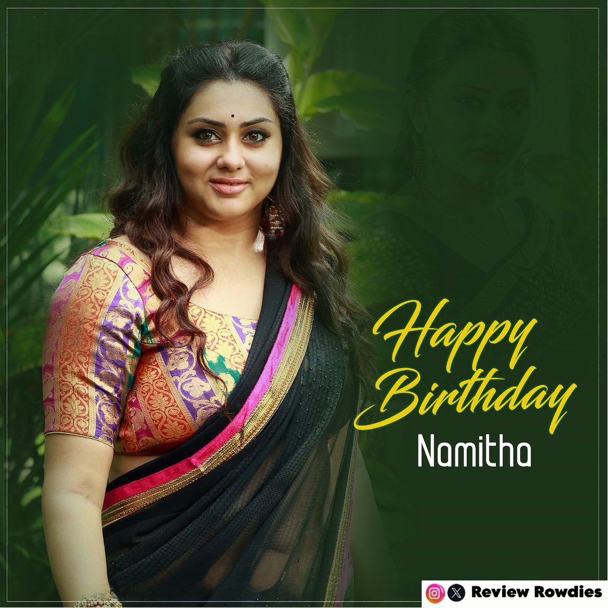 Wishing a very happy birthday to #Namitha 

#HBDNamitha #HappyBirthdayNamitha #Reviewrowdies