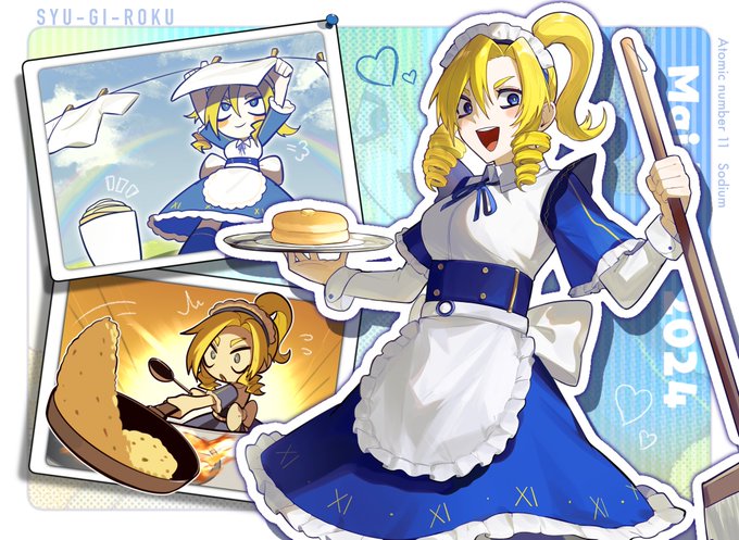 「apron broom」 illustration images(Latest)｜4pages