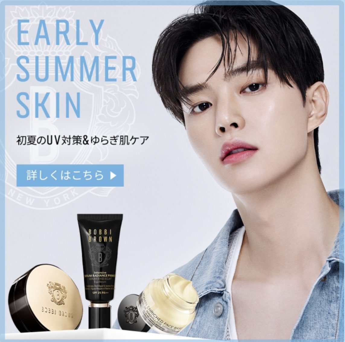 LINEのBOBBI BROWN Japanアカウント 바비브라운 X 송강🐶 Song Kang for BOBBI BROWN 💄 #ソンガン #ソン・ガン #SongKang #송강 #宋江 #ซงคัง #Kangie