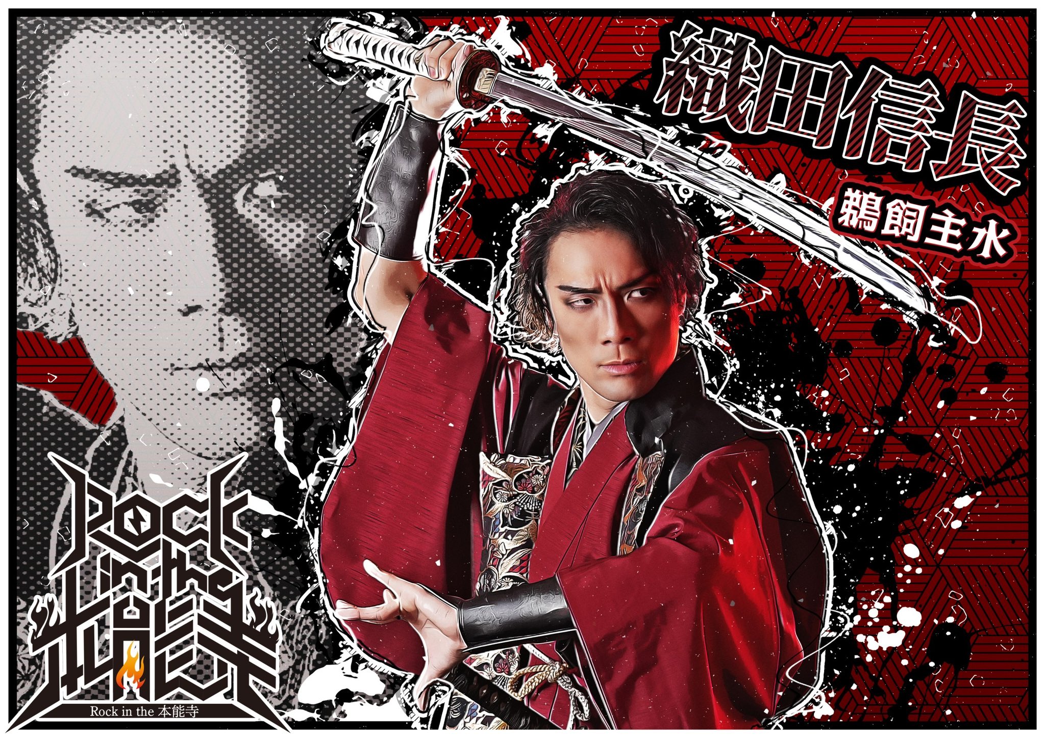 戦国武将、織田信長　インターナショナル版 戦国武将、織田信長 インターナショナル版 戦国武将、織田信長