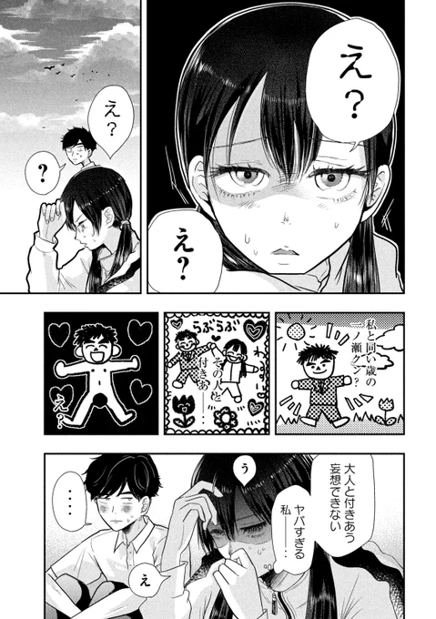 (10/14) 