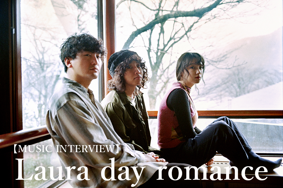 ||◤ MUSIC INTERVIEW ◢|| #Lauradayromance 音楽への自己開示が目標への近道 新体制になったLaura day romanceの“今”と変化 kansai.pia.co.jp/interview/musi…