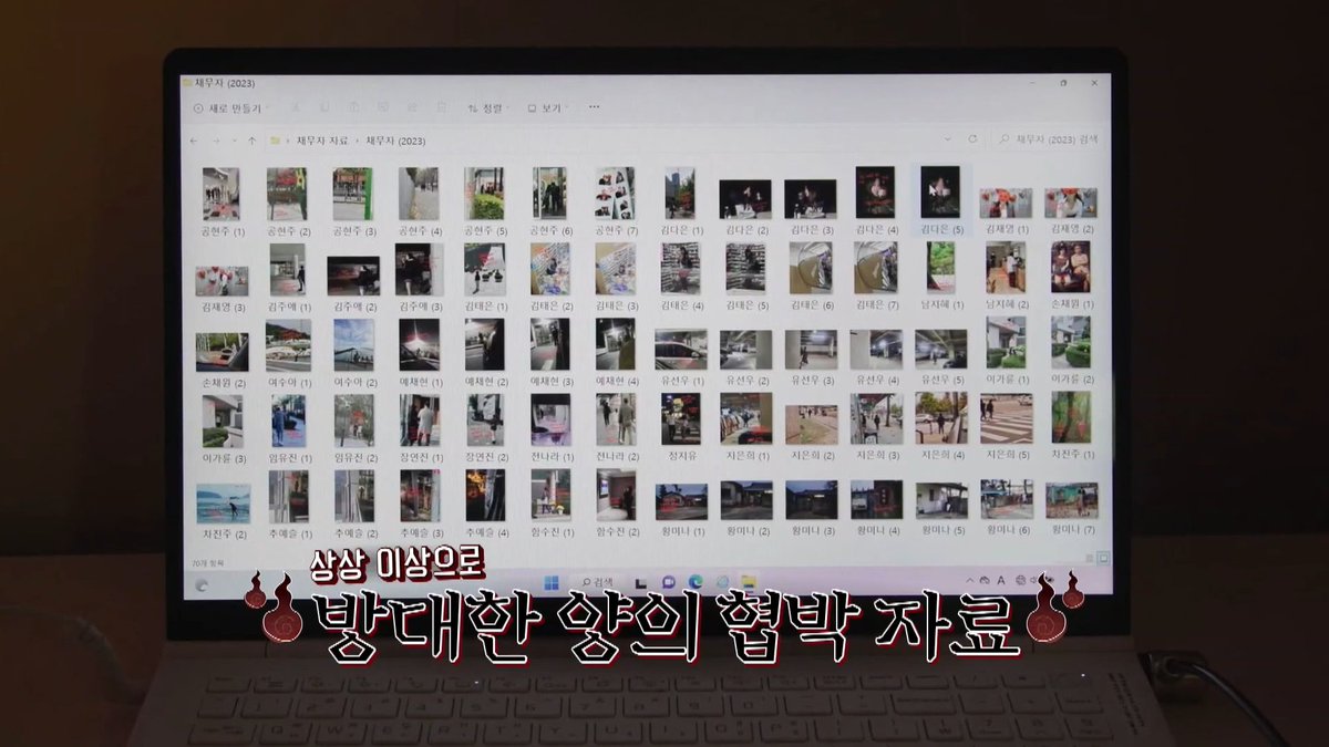 mimomiyosh's tweet photo. 아니 미친 주식투자반 도대체 뭐하는 동아리야;;;;;;;;;;;; 채무자 명단에 있는 애들 거의 다 주투반애들이잖아......... https://t.co/MmHeBb9xNo