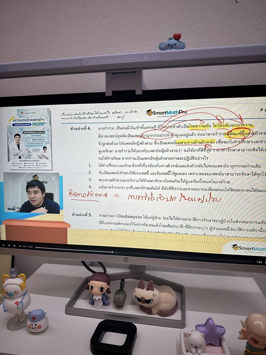 ขุดตัวเองมาอ่านหนังสือ (ft.ได้เป็นนสพ.แล้วคับ)🦉 tweet media