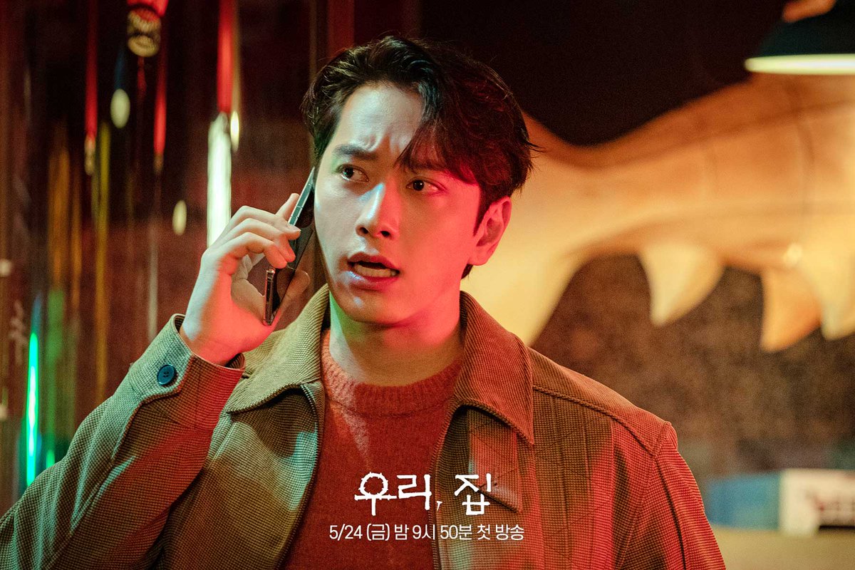 #BitterSweetHell / #OurHouse: stills #HwangChanSung