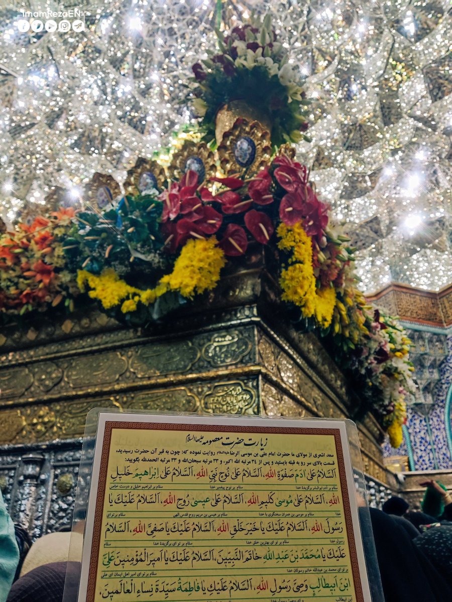 A ziyarah of Lady Fatima Masuma (sa) has been performed on behalf of all believers, namely the beloved followers of @ImamRezaEN.
