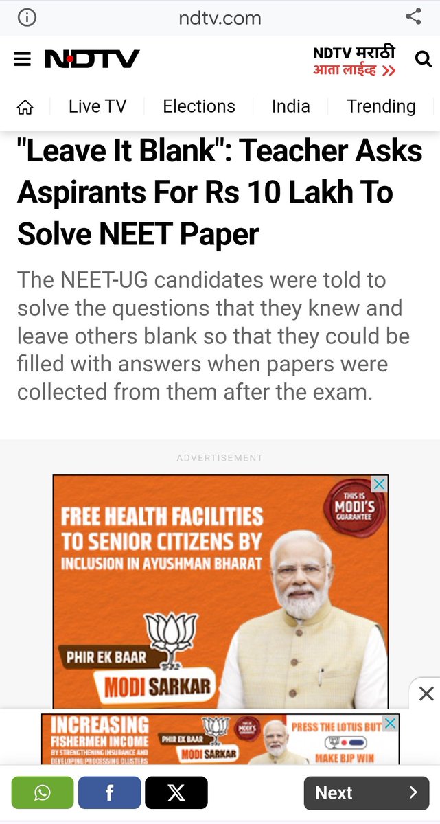Oh, the irony! I wonder what quality of 'Free Health Services' would Indians receive from Docs securing their places in medical clgs, submitting blank OMR sheets? #NEET, once a merit-based exam, has turned into a boon just for the wealthy #NEET_PAPER_LEAK #NEETUG2024 #MedTwitter