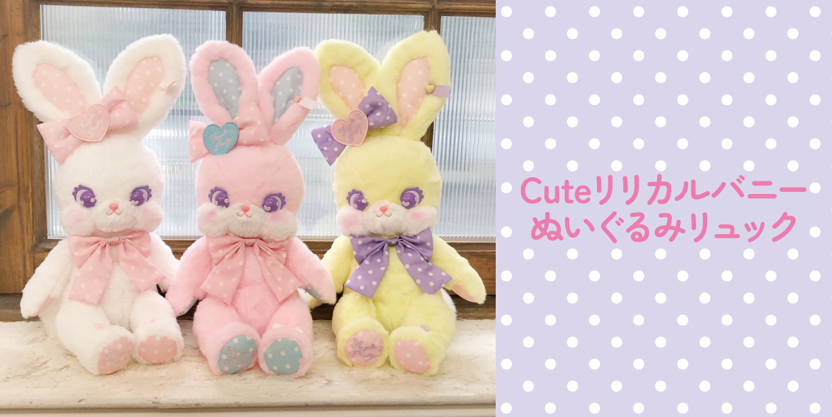 Angelic Pretty Online Shop on X: Angelic Pretty Online Shop on X: