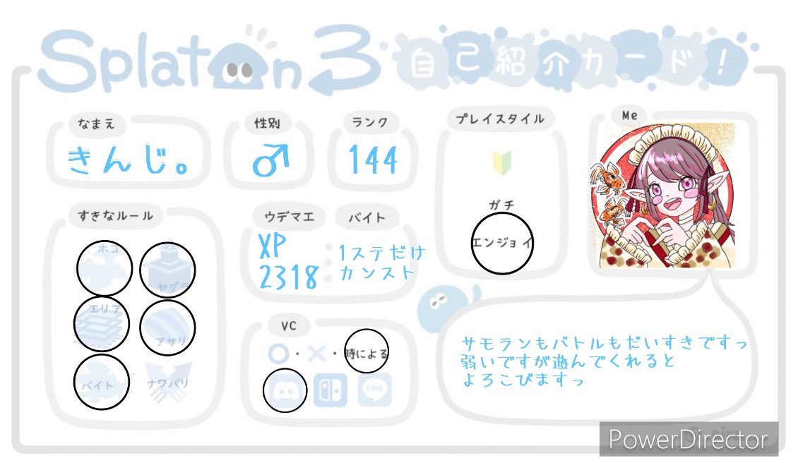 きんじ。🦑 tweet media