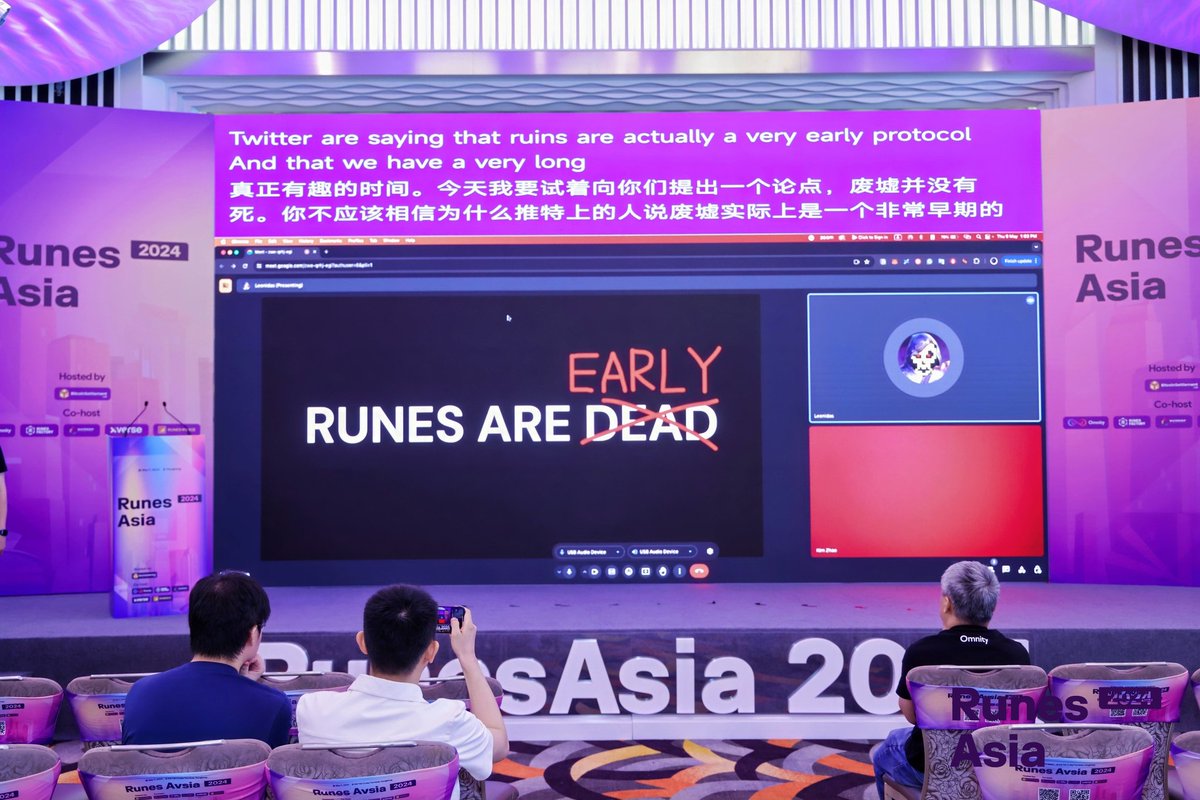 #Runes are dead? Or Runes are early?

#RunesAsia2024