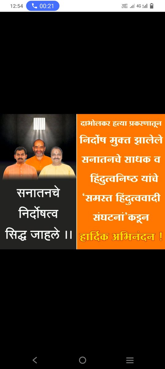 Lakshmi kumar tweet media