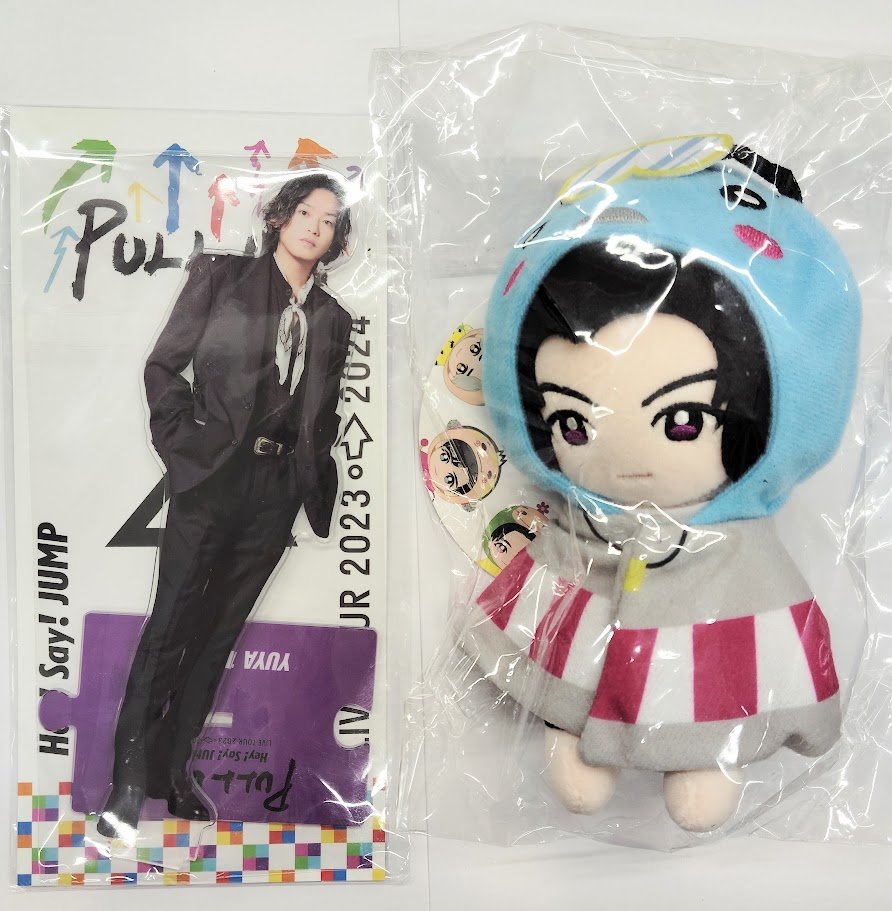 Hey!Say!JUMP 高木雄也 ちびぬいセット 【公式通販】 Hey! Say! JUMP