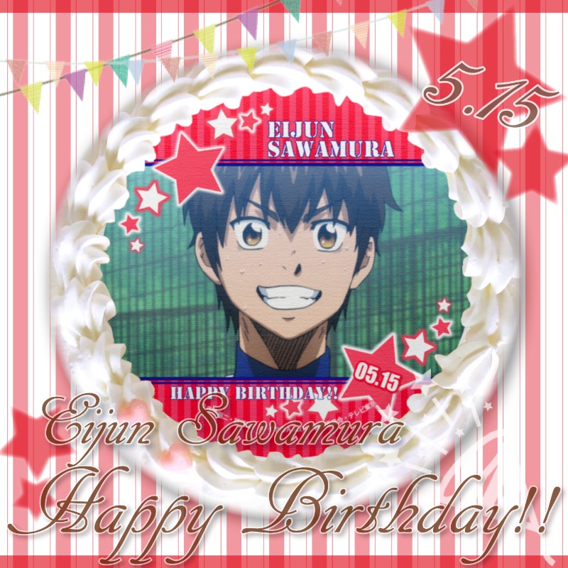 ⚾ ダイヤのA actⅡ ⚾ 本日5月15日は沢村栄純のお誕生日✨ おめでとう