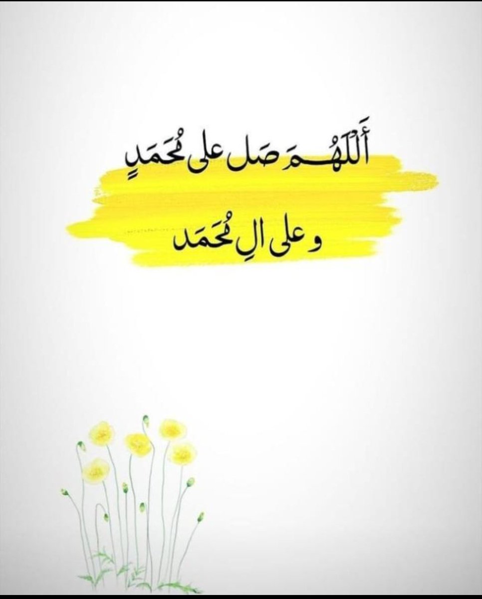 Eman Fatima tweet media