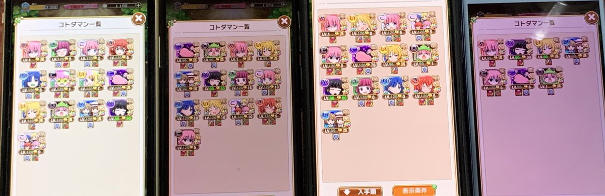 chirochan39's tweet photo. ボザろコラボ終わり〜
4垢取り出してやったのは初めてかな

時間なかったから
全垢完全制覇とまではいかなかったけど
3種のぼっち戦楽しかったです
ありがとうございました

#コトダマン #ぼっちざろっくコラボ https://t.co/HrB1KVe16k