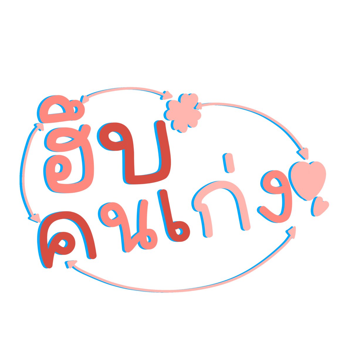 🐡🦈💝🛑BฟิลสึT🦊🍅🌪️🫶🏻 (@NoletHaruzenki) on Twitter photo 2024-05-10 07:40:12