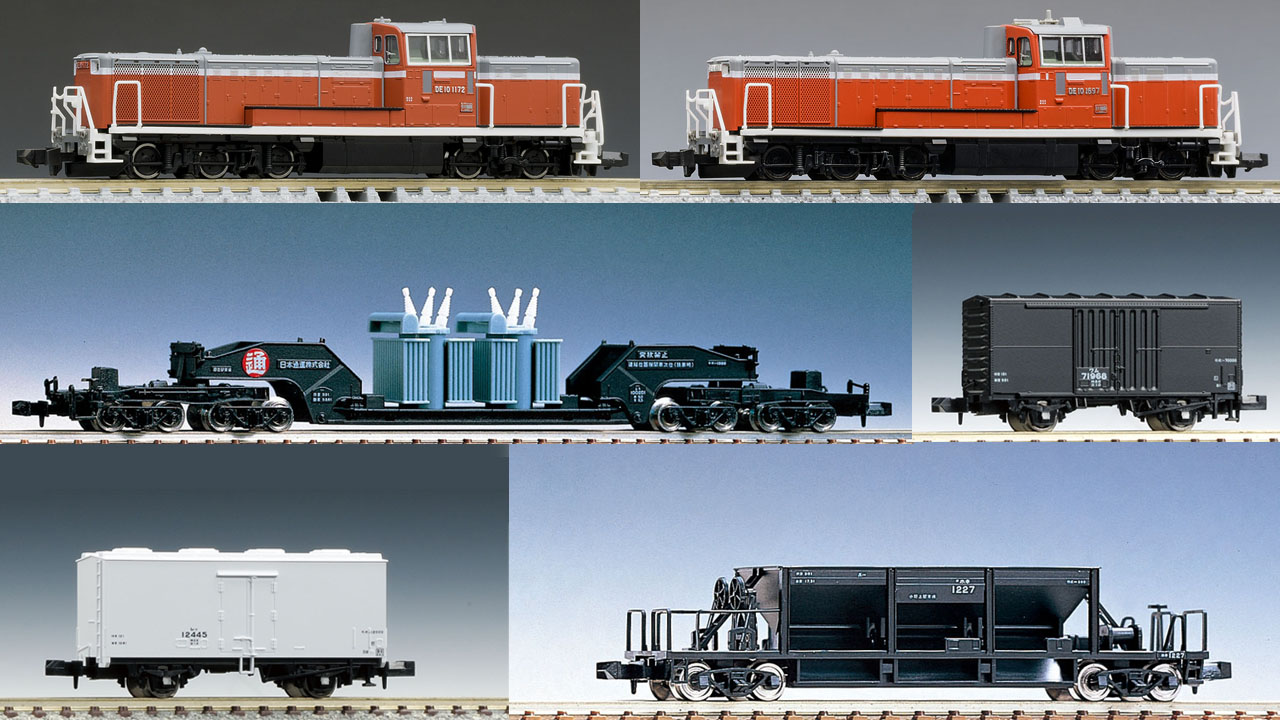 トミックス (N) 7422 国鉄ディーゼルカー キハ20形(M) 返品種別B