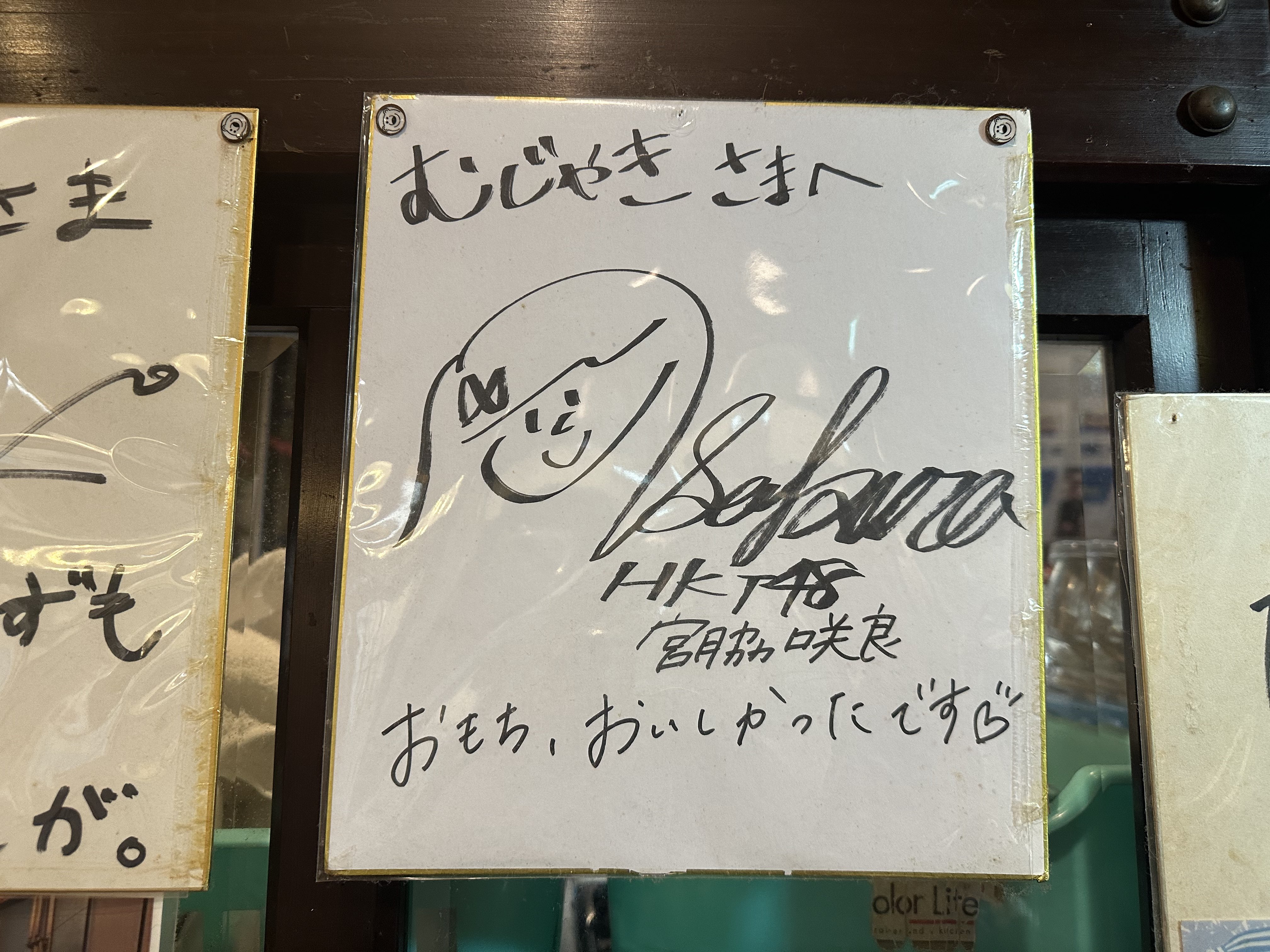 いにchan on X: いにchan on X: