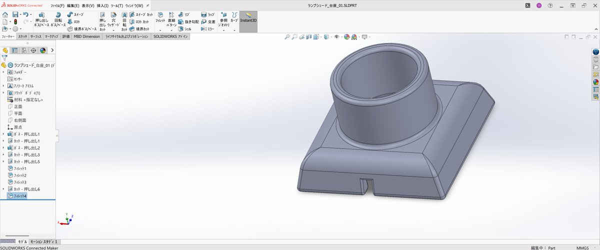 SolidWorks最高！
思ったよりわかりやすいっ！
インストールがめんどいだけで
教えてくれてありがとうって感じ。