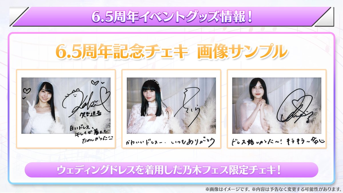 公式】乃木坂46リズムフェスティバル on X: 公式】乃木坂46リズムフェスティバル on X: