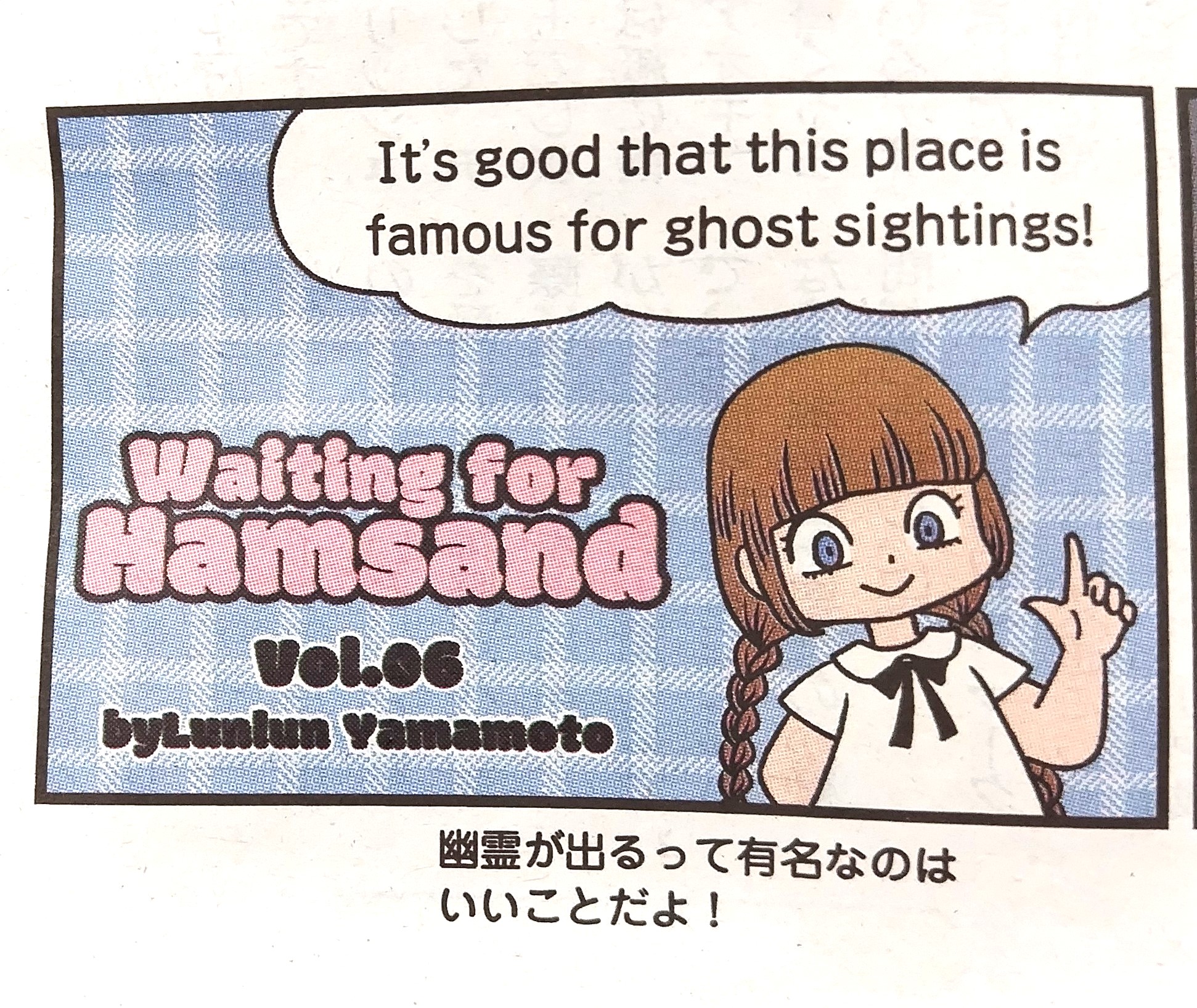 漫画『ハムサンドさんを待ちながら』【公式】 on X: 