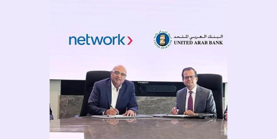 United Arab Bank (UAB), has renewed its credit card processing agreement with Network International
tinyurl.com/yvffxcw5
#paymentprocessing #bankingservices #digitalcommerce #financialinstitution #intlbm #technology