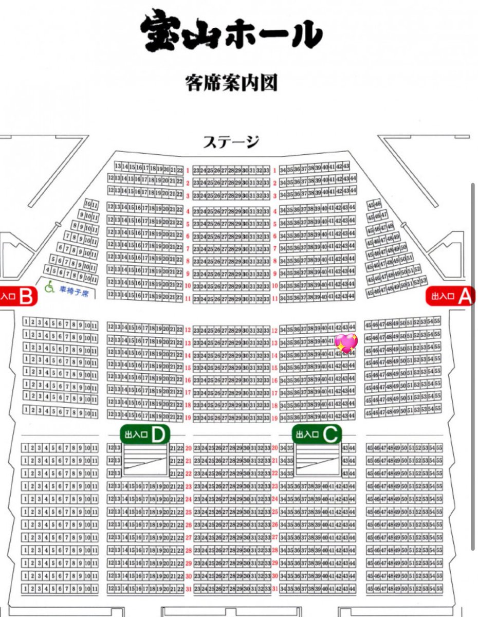 さやちゃん！ついに鹿児島👍🏻だね❣❣もちろんきてるよー😺🌟
ここらへんにいるから見つけてくれたら嬉しいよ😻😻
#さやうさるーむ
#さやうさのおと
<a href="/tanizaki_saya/">谷崎 早耶</a>