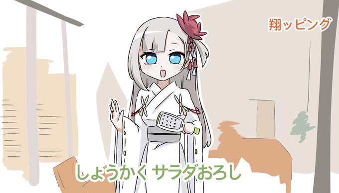 「grey hair white kimono」 illustration images(Latest)