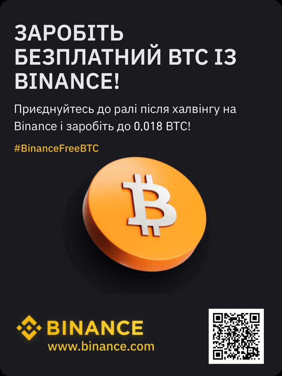 ПРО КРИПТО (@procripto1990) on Twitter photo 