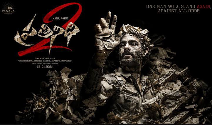 Just now watched ప్రతినిధి 2 , it’s political thriller, watchable movie. @murthyscribe