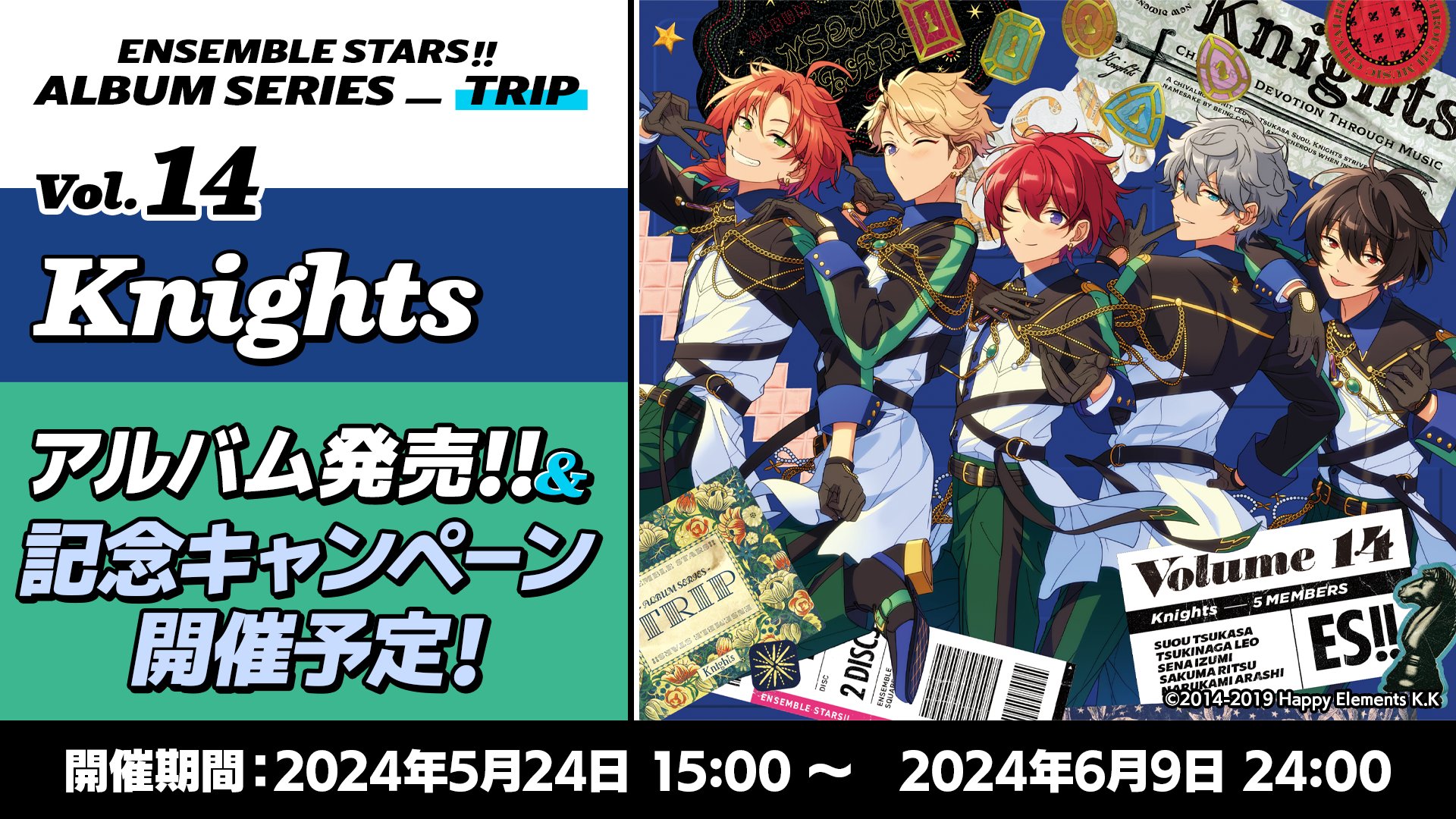 あんさんぶるスターズ！！【公式】 on X: 