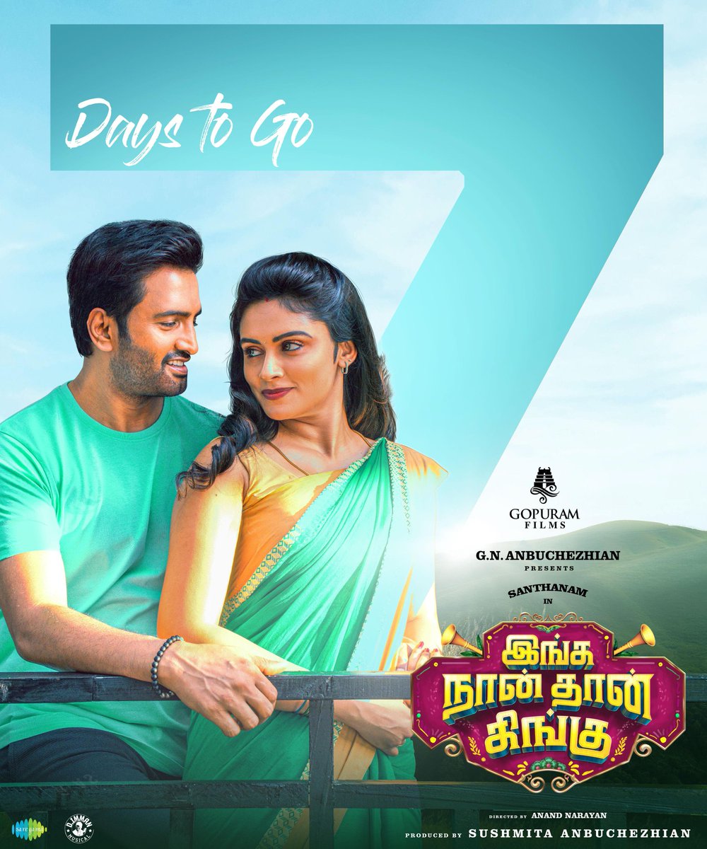 7 Days to Go for Summer’s Coolest Family Entertainer #IngaNaanThaanKingu👑 #IngaNaanThaanKinguFromMay17 #GNAnbuchezhian @Sushmitaanbu @gopuramfilms @iamsanthanam @Priyalaya_ubd @dirnanand @immancomposer @Bala_actor @actorvivekpra #ThambiRamaiah #Munishkanth #CoolSuresh