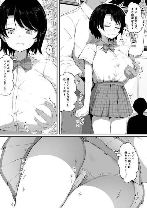 skebありがとうございました～ 