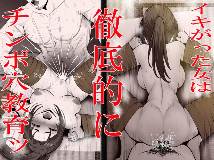 5月17日(金曜日)24時販売決定ッ!
5月17日(金曜日)24時販売決定ッ!
5月17日(金曜日)24時販売決定ッ!
5月17日(金曜日)24時販売決定ッ!
FANZA↓
https://t.co/qqBMexSdwz 