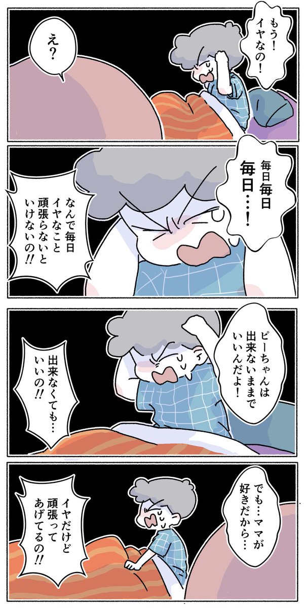 (2/2) 