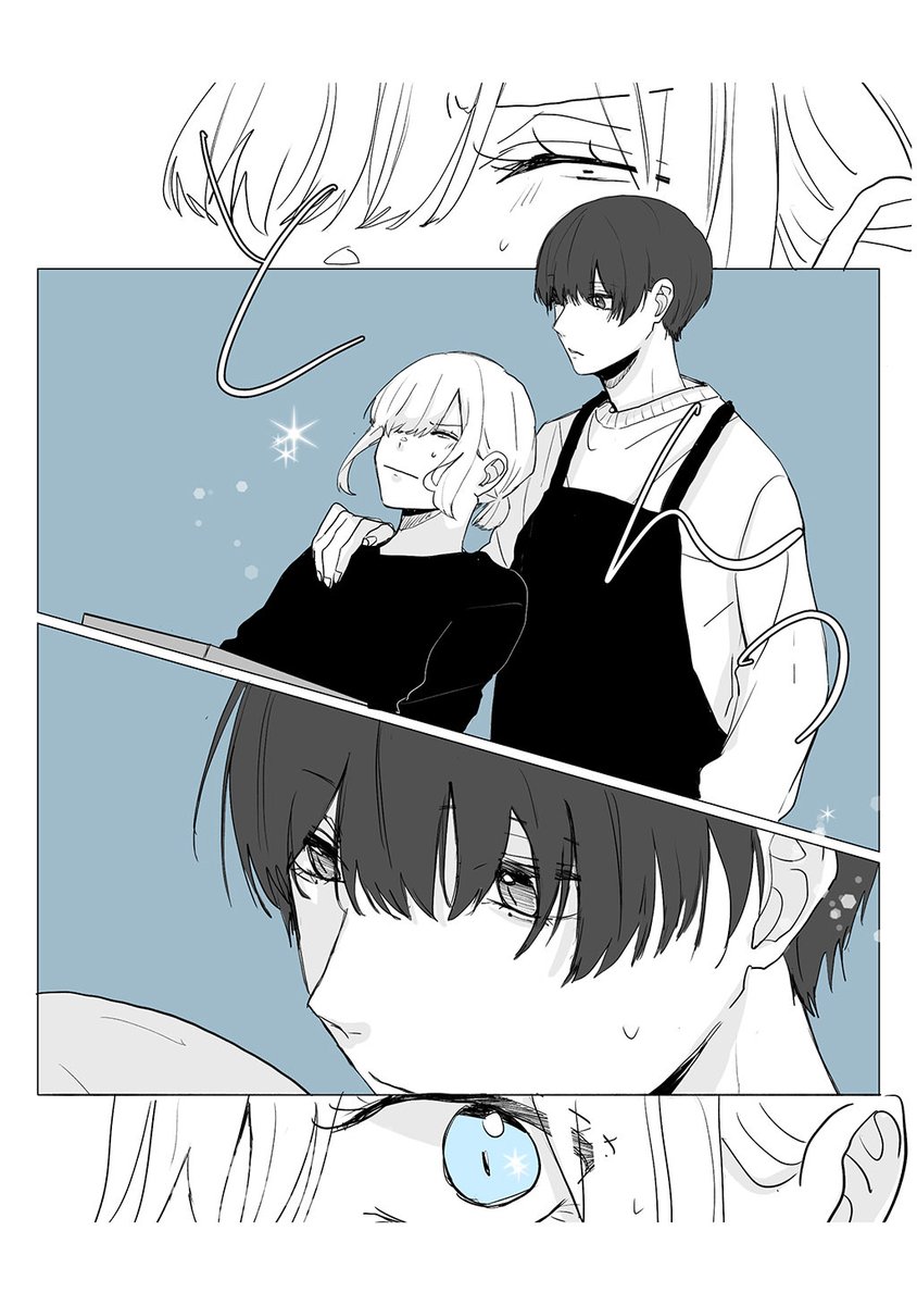 2/7） | あくせるちゃん@ナンバーナイン公式漫画紹介者 さんのマンガ