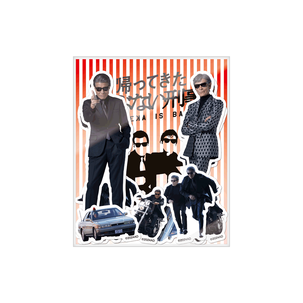 プレゼント🎁】 あの「#あぶ刑事」の2人が“探偵”になって帰ってきた