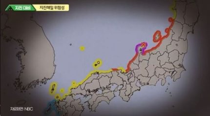 을씨년 스러울  2025(을사년)
1905 첫번째 을사늑약
1965 두번째 한일협정
2025 세번째

1. 네이버 라인
2. SK hynx,키옥시아와 WD 합병 관련
      윤석열 압박이 성사되면 판도가 바뀜
3. 독도

[단독] “독도가 일본 땅으로?”…
민방위 영상에 ‘독도 일본땅’ 표기 지도 활용
naver.me/GRmLaarQ