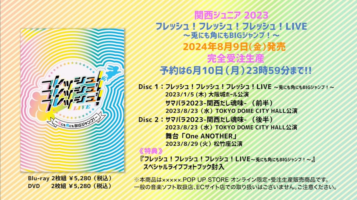 lillil__83's tweet photo. 一旦整理させて。涙止まらないから
1⃣2023年のあけおめ(1/5公演)
2️⃣サマパラ2023-関西だし魂味-(8/23公演)
3️⃣ One ANOTHER(8/29公演)
こんな盛りだくさんで5,280円⁉️しかもBluRayもある⁉️円盤願ったかいがあった😭 https://t.co/NKfyFom89p