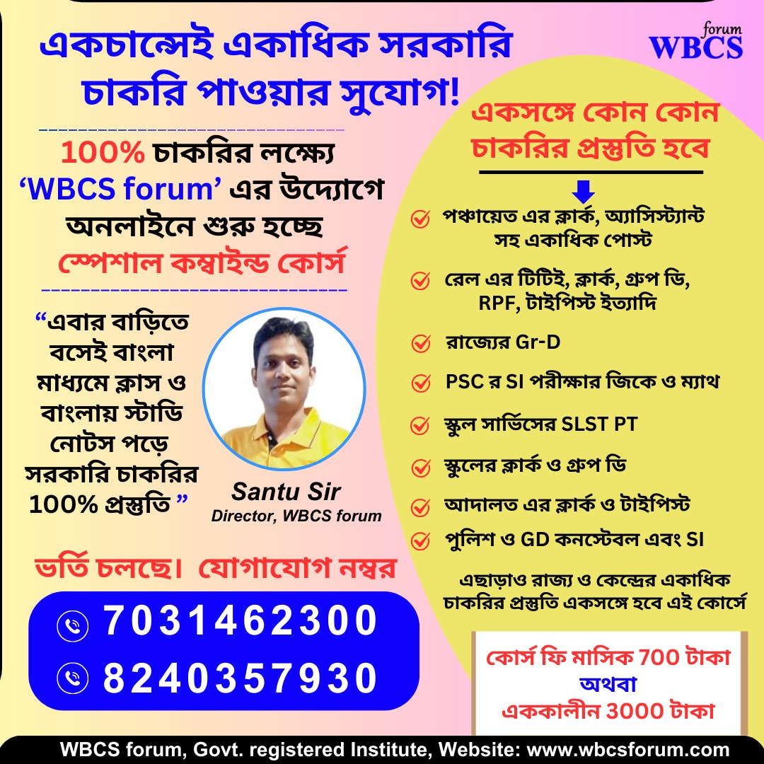 Santu Sir tweet media