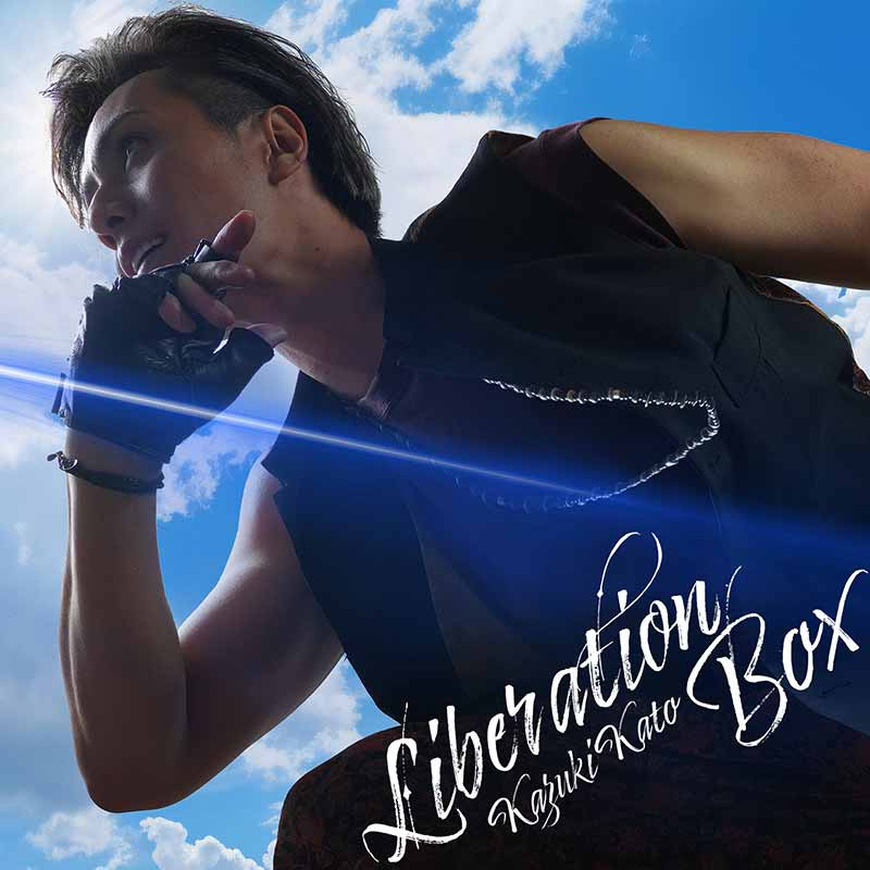 teichikujpop's tweet photo. 【#加藤和樹】
タイアップ情報🔔
『#ReTaker』がMBSテレビ「MM-TV」のMONTHLY ENDING SONGに起用されています📺
https://t.co/7F9jp8aQOm
この楽曲も収録したmini ALBUM『Liberation BOX』を5/15(水)にリリース💿ただいまご予約受付中🛒イベントやLIVEも是非お越しください🐾
https://t.co/hdDHoYiqfM https://t.co/WUEDcIqowu
