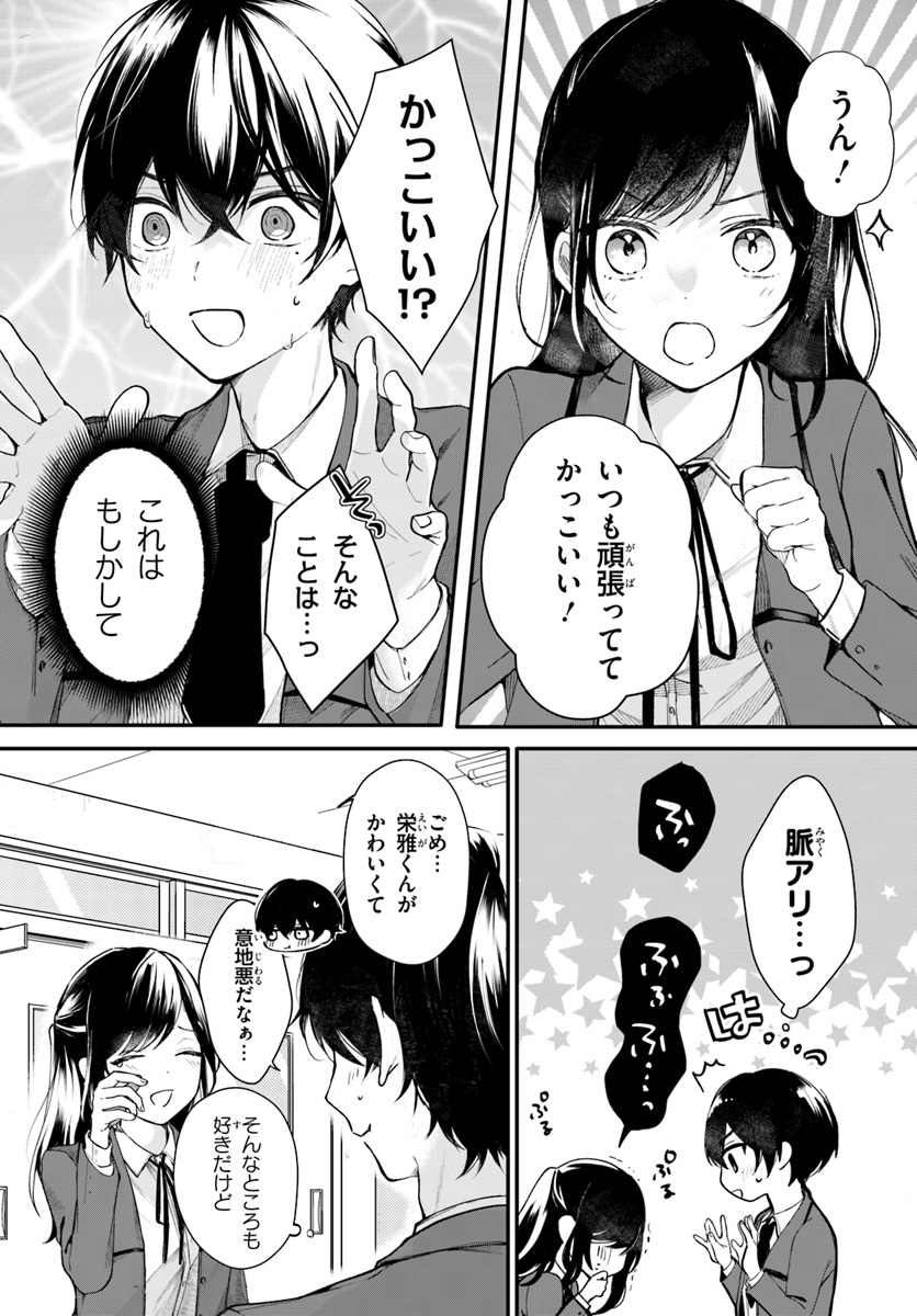 (3/4) 