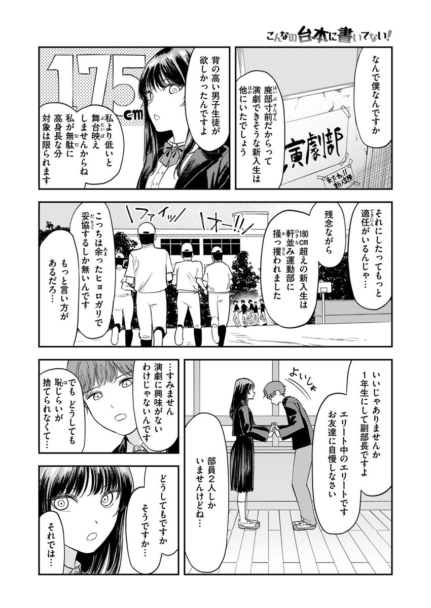 【本日各社一斉配信】#AD

『COMIC ゼロス #111』

収録作:こんなの台本に書いてない!
著:鳥居ヨシツナ(@Yoshitsuna_T)

「それじゃおちんちん出しましょうか」

▼単話▼
https://t.co/srHe63wkbv
▼雑誌▼
https://t.co/Cv1HHMBiPy 