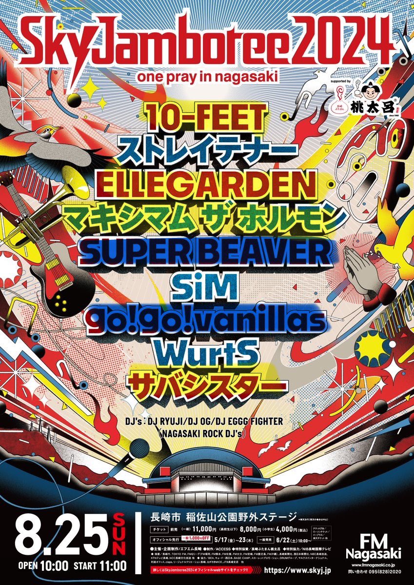 kizan_jojo's tweet photo. 色塗りしたアーティストはワンチャンフェスきません😇

🟥スカジャン
🟨モンバス
🟦ワイバン https://t.co/XLHotZXNZA